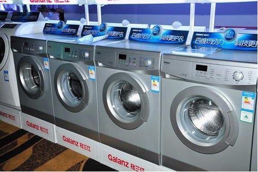 杭州洗衣机维修带你了解不一样的格兰仕